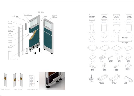 屏風(fēng)工作位