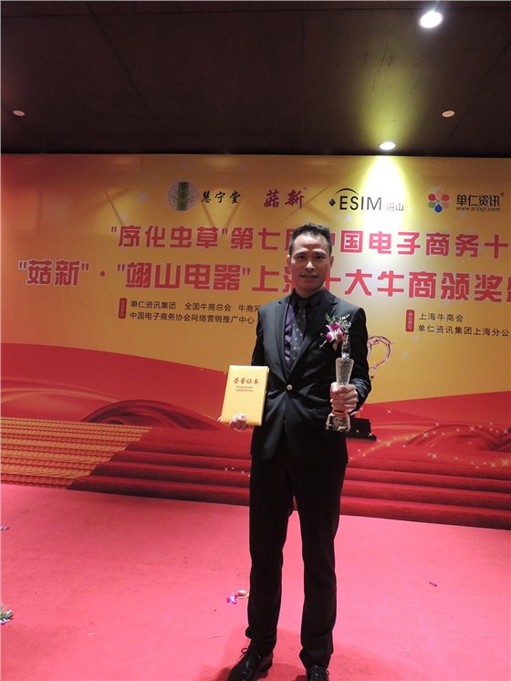 上海宜洋辦公家具