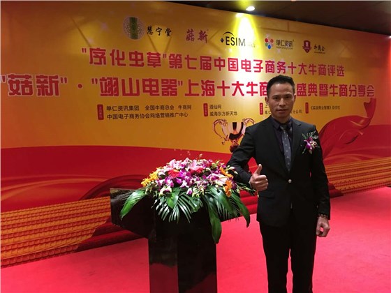 上海宜洋辦公家具