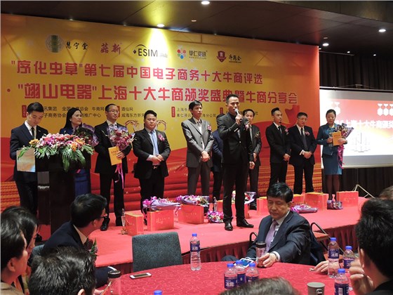 上海宜洋辦公家具