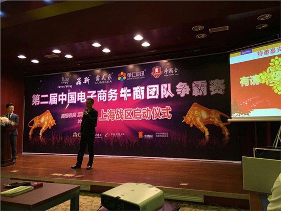 上海宜洋辦公家具