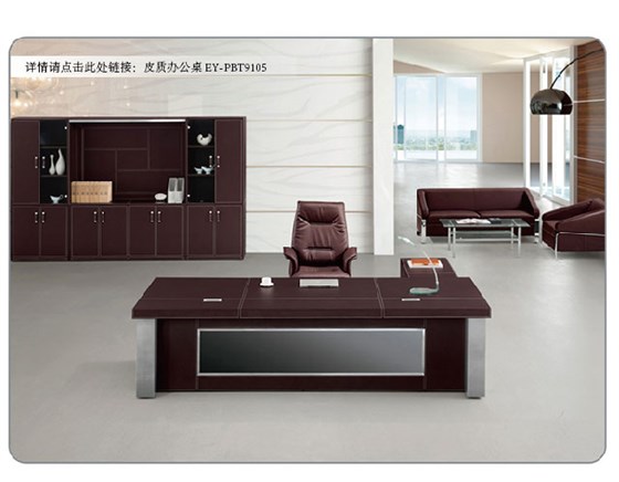 皮質(zhì)辦公桌 EY-PBT9105-超鏈接-01.jpg