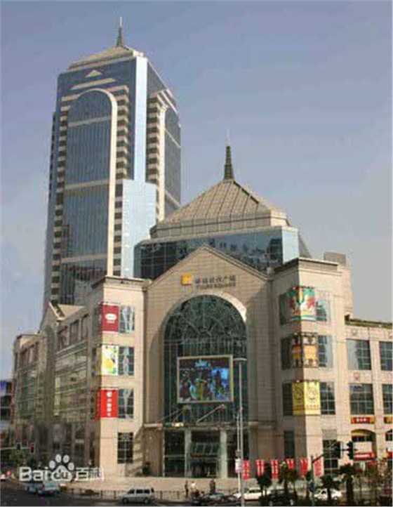 華潤時代廣場,華普天健