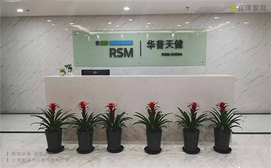 華普天健,華普天健前臺定制