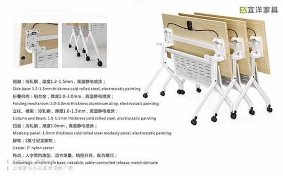 可折疊辦公桌,可折疊會(huì)議桌,書桌電腦桌