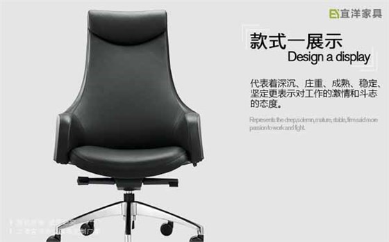 大班椅,皮質(zhì)辦公椅,老板椅