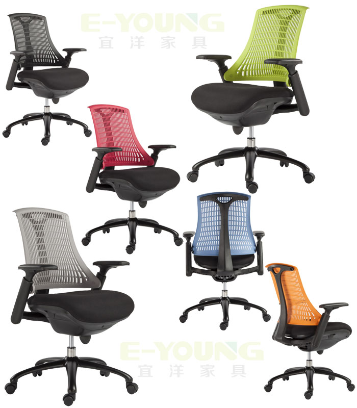 人體工學(xué)椅