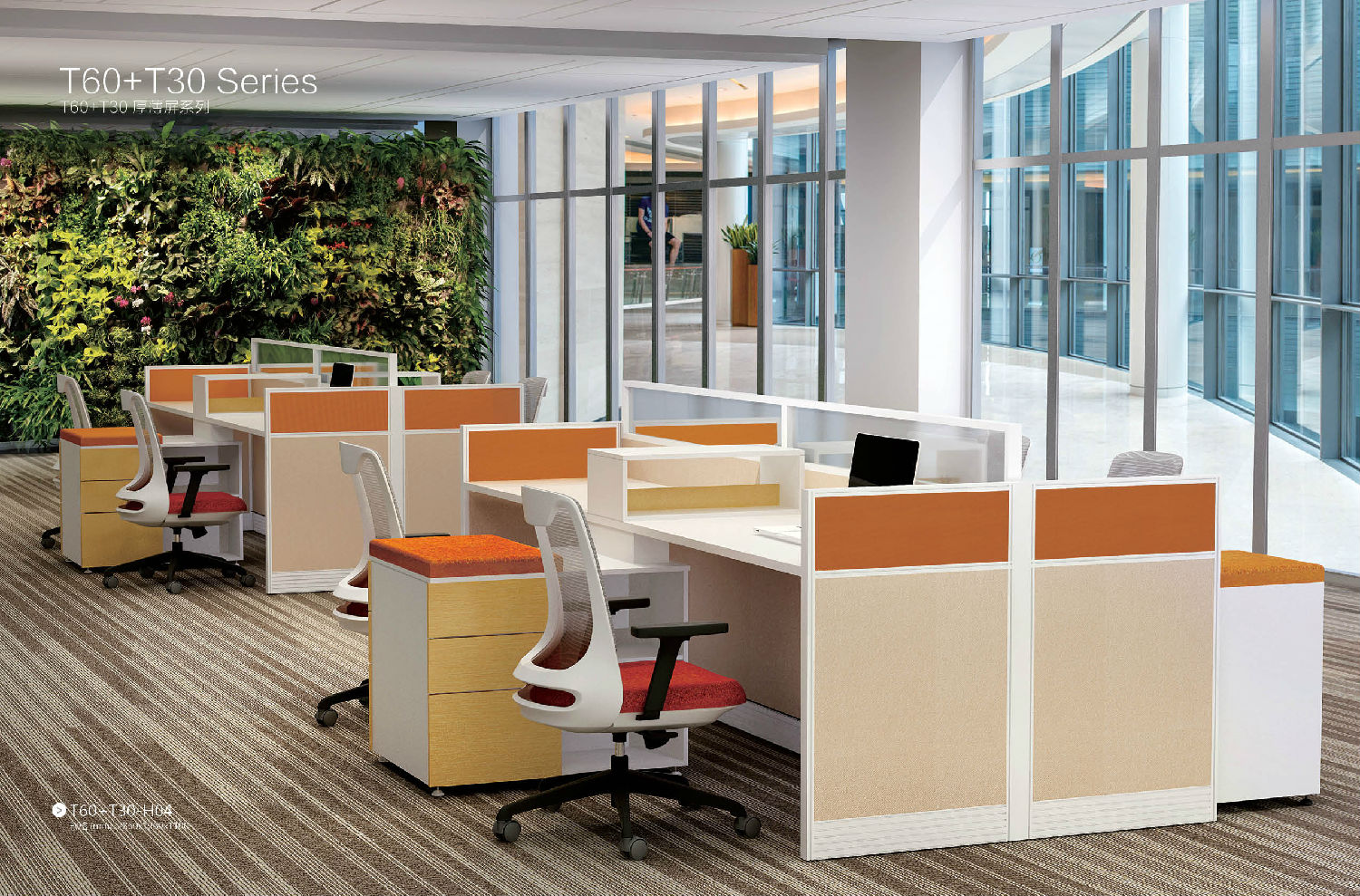 屏風(fēng)工作位