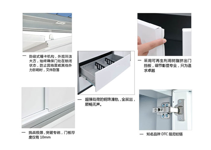 鋼制文件柜 鋼制文件柜