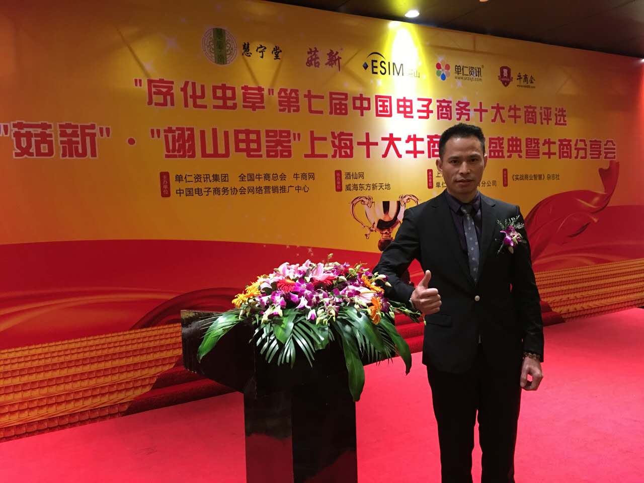 上海宜洋辦公家具 上海宜洋辦公家具