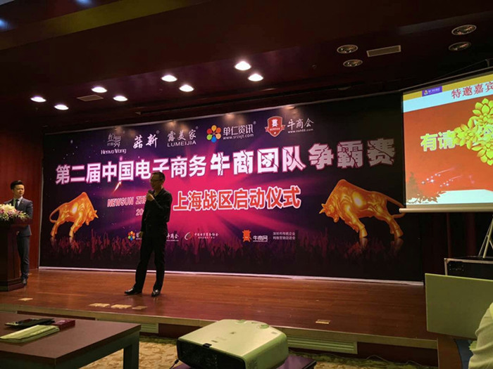 上海宜洋辦公家具