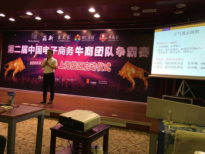 上海宜洋辦公家具