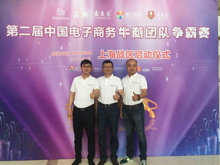 上海宜洋辦公家具