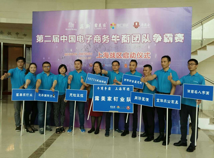 上海宜洋辦公家具