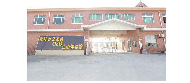 辦公家具定制廠家