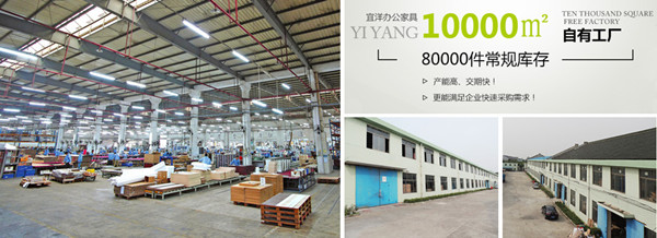 時(shí)尚辦公家具定制廠家|宜洋辦公家具廠 時(shí)尚辦公家具定制廠家|宜洋辦公家具廠