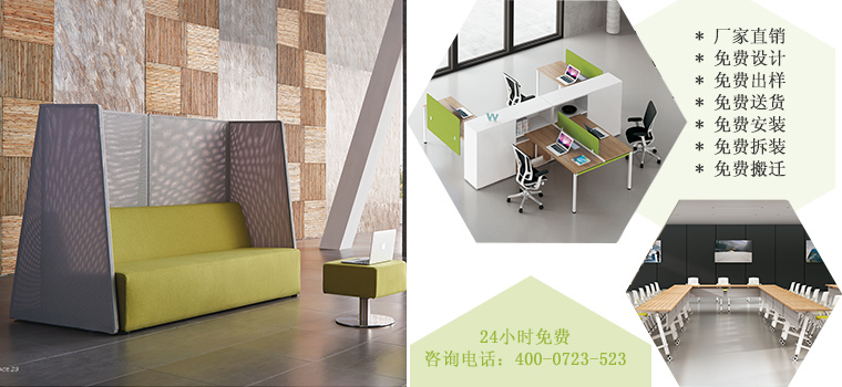 辦公家具,上海辦公家具