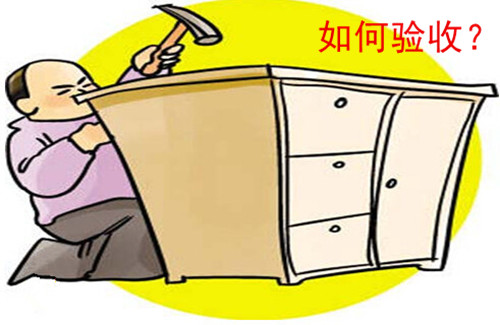 上海辦公家具廠家家具驗(yàn)收|宜洋家具 上海辦公家具廠家家具驗(yàn)收|宜洋家具