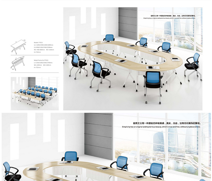 培訓(xùn)桌,會(huì)議培訓(xùn)桌,培訓(xùn)電腦桌,員工培訓(xùn)桌