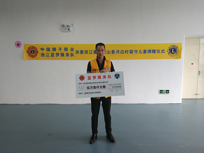 慈善公益,留守兒童,關(guān)愛留守兒童,辦公家具 慈善公益,留守兒童,關(guān)愛留守兒童,辦公家具