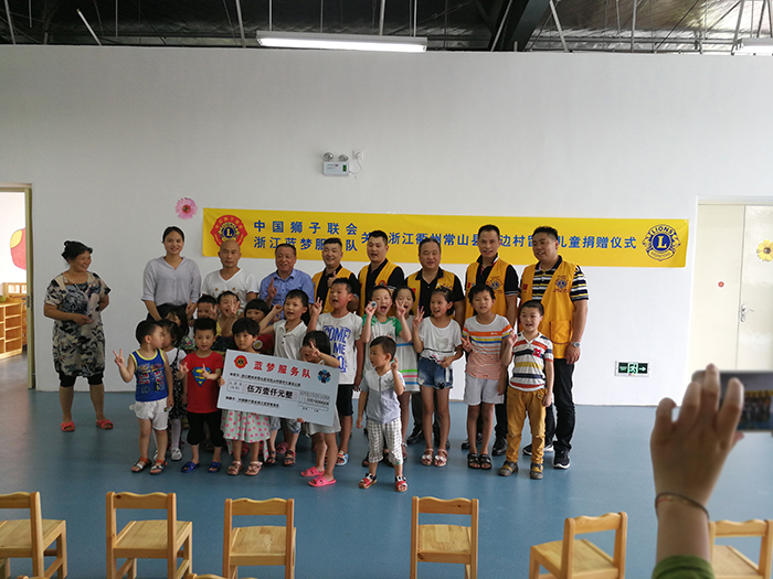 慈善公益,留守兒童,關(guān)愛留守兒童,辦公家具 慈善公益,留守兒童,關(guān)愛留守兒童,辦公家具