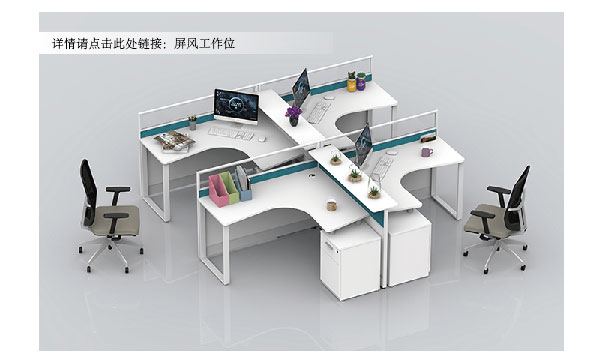 屏風工作位.jpg