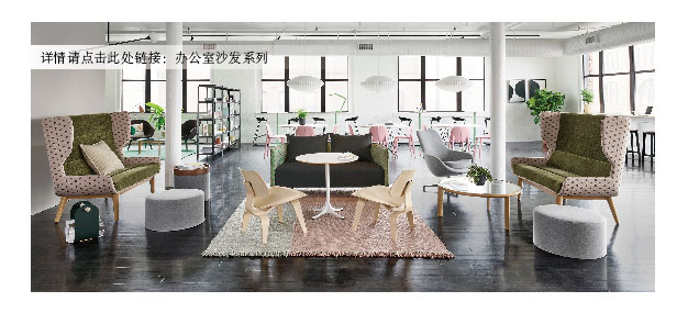 辦公沙發(fā)系列.jpg