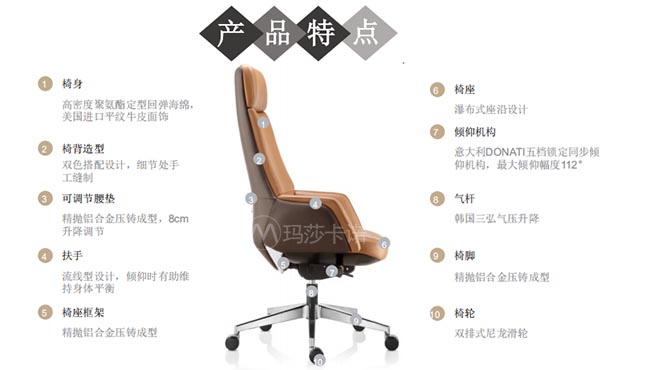 皮質(zhì)辦公椅,皮質(zhì)辦公椅,皮椅,老板椅