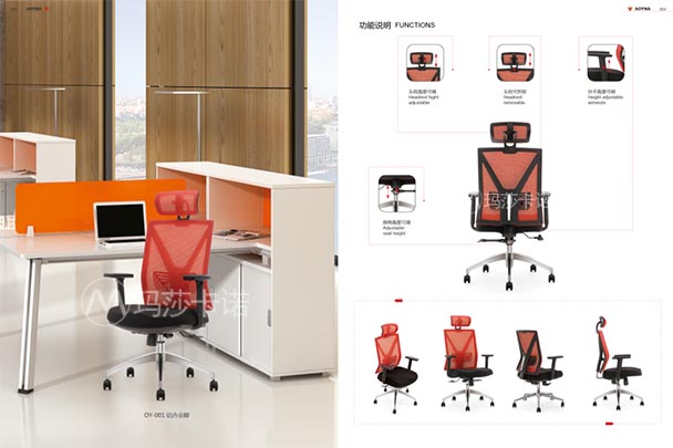 辦公椅,網(wǎng)布辦公椅,網(wǎng)布大班椅