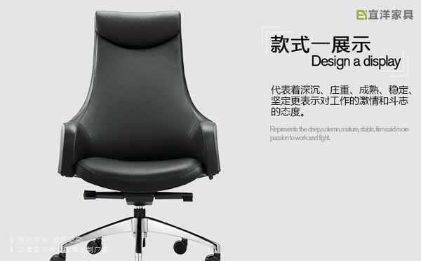 大班椅,皮質(zhì)辦公椅,老板椅