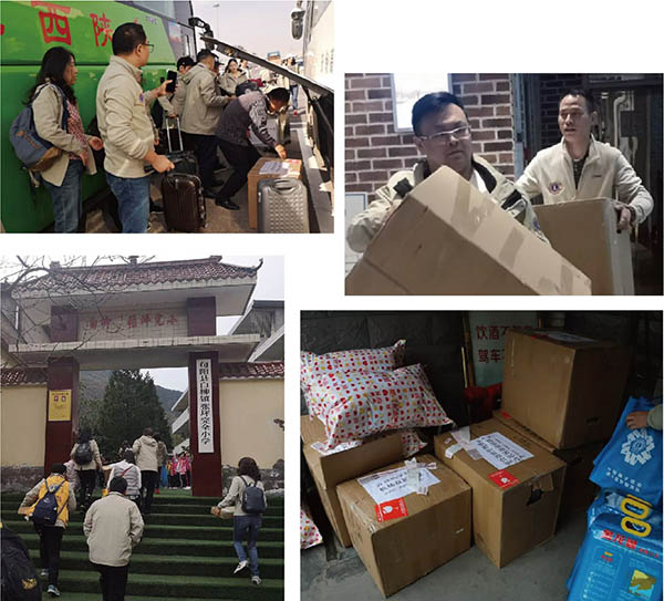 藍夢旬陽助學行