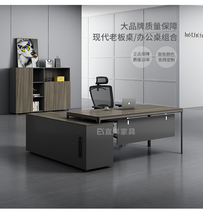 板式主管桌,經(jīng)理主管桌,經(jīng)理室辦公桌