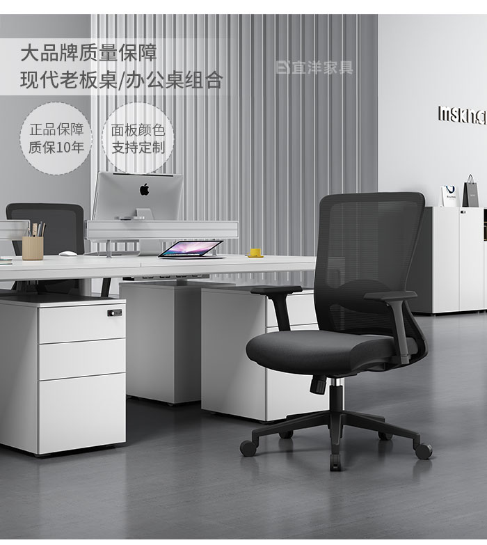 員工桌,員工辦公桌,員工桌屏風(fēng)