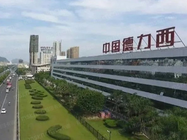 溫州德力西定制辦公家具