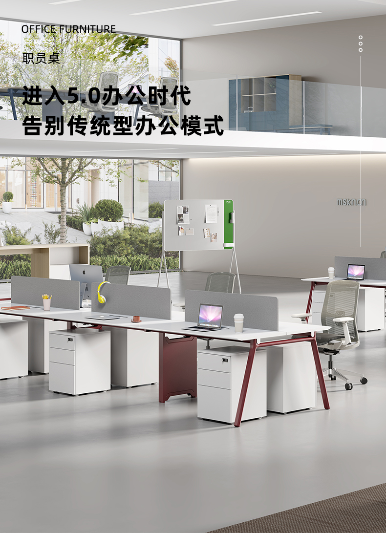 米勒員工桌_01.jpg 米勒員工桌_01.jpg