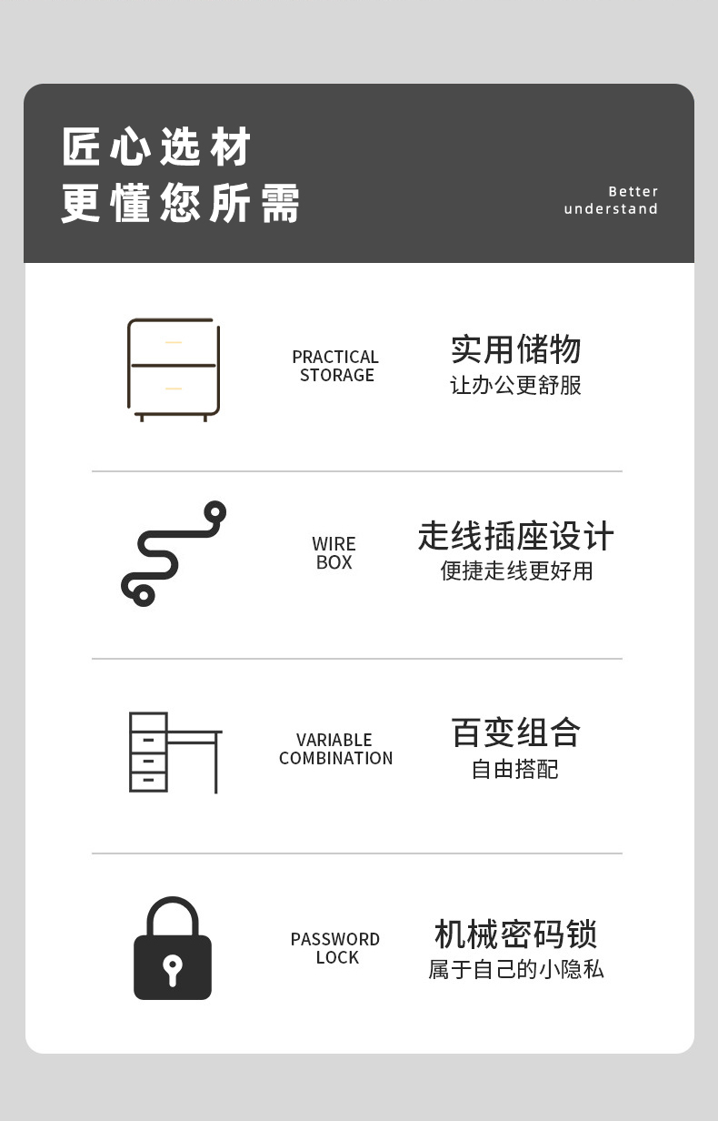 米勒員工桌_02.jpg 米勒員工桌_02.jpg