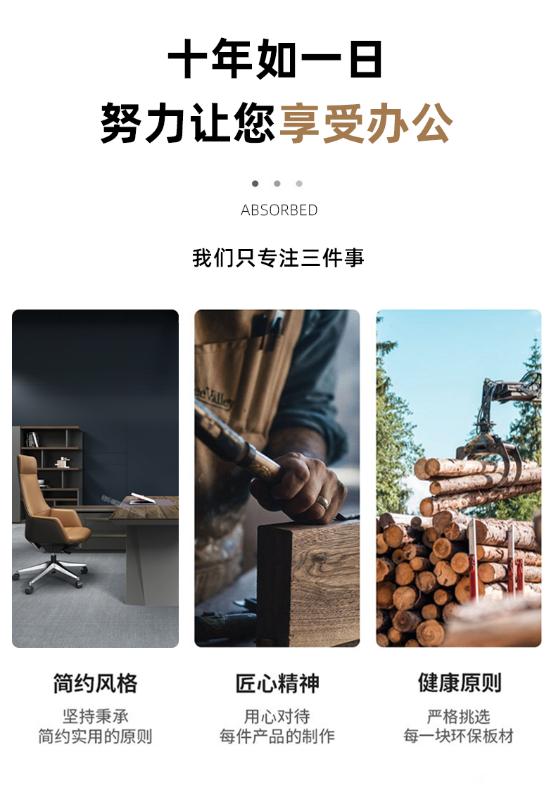 米勒員工桌_05.jpg 米勒員工桌_05.jpg