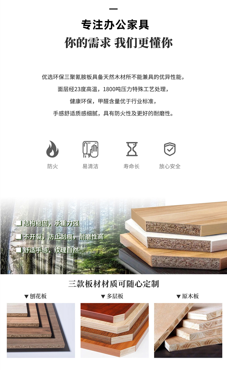 米勒員工桌_08.jpg 米勒員工桌_08.jpg