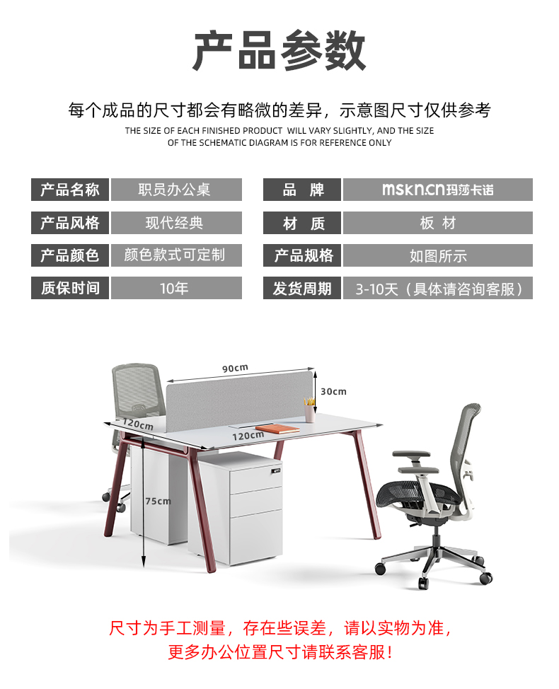 米勒員工桌_15.jpg 米勒員工桌_15.jpg