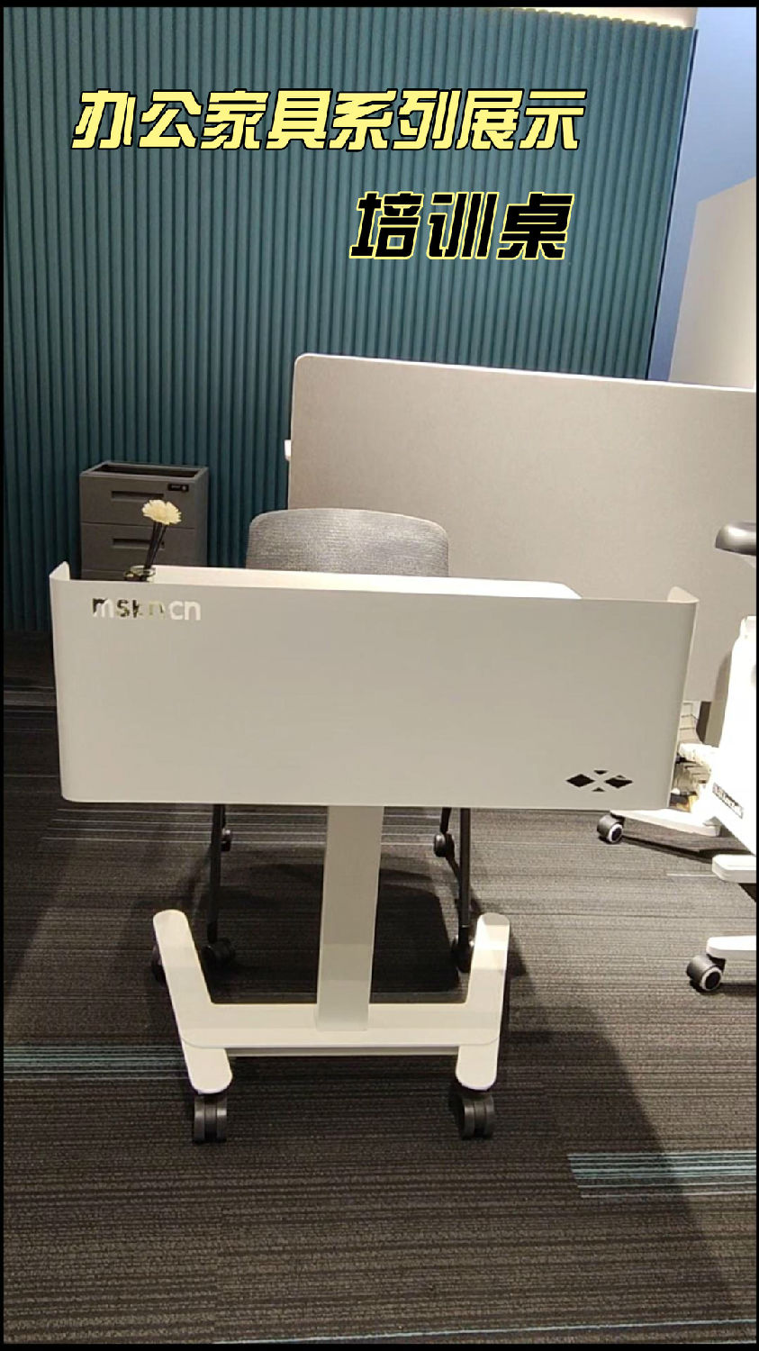 辦公家具定制&middot;培訓(xùn)桌&middot;學(xué)習(xí)桌