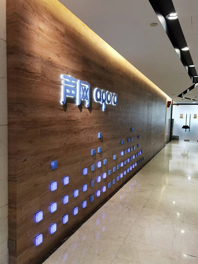 聲網(wǎng)前臺(tái)