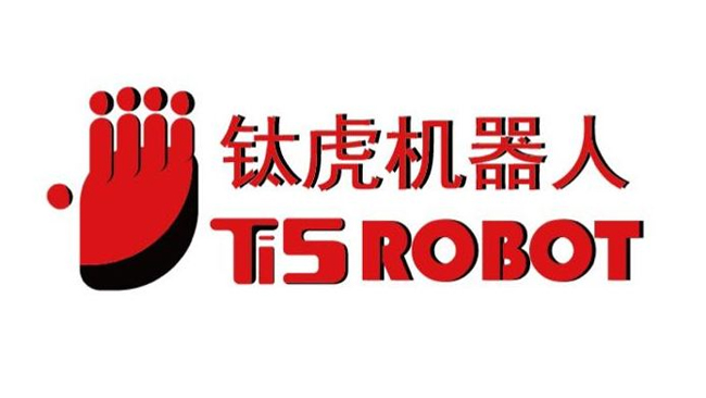 智構(gòu)未來空間：鈦虎機器人科技辦公家具全場景解決方案