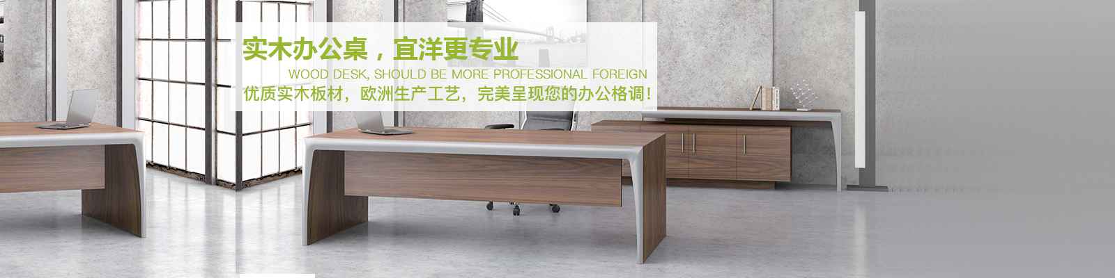 宜洋家具0環(huán)節(jié)銷售，0距離服務(wù)