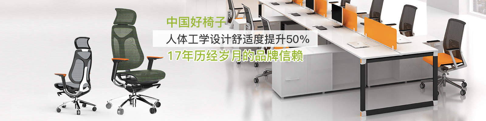 人體工學椅,辦公椅廠家 人體工學椅,辦公椅廠家